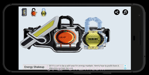 铠武腰带模拟器截图1 铠武腰带模拟器截图1