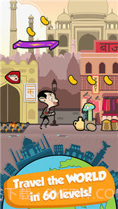憨豆环游世界截图4