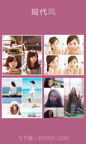 InstaMag截图5 InstaMag截图5