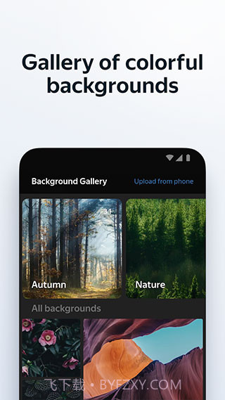 俄罗斯引擎搜索版截图3 俄罗斯引擎搜索版截图3
