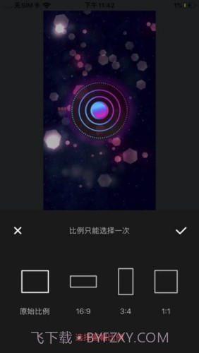 柠檬视频剪辑截图1 柠檬视频剪辑截图1