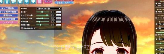 恋活手机版截图3