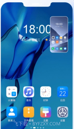 移动云手机极致版截图3