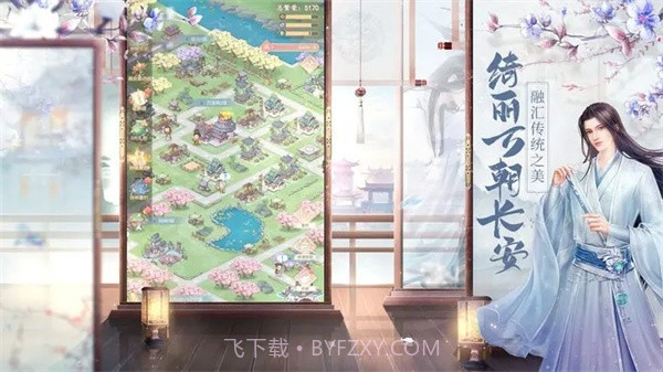 盛唐烟雨测试服截图3 盛唐烟雨测试服截图3