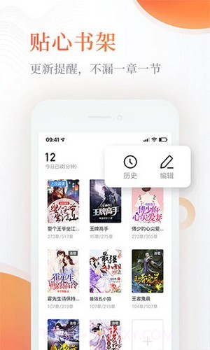 q糖酷阅软件截图1