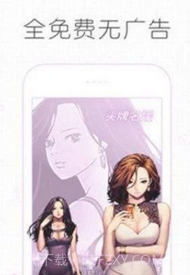 痒痒漫画截图2 痒痒漫画截图2