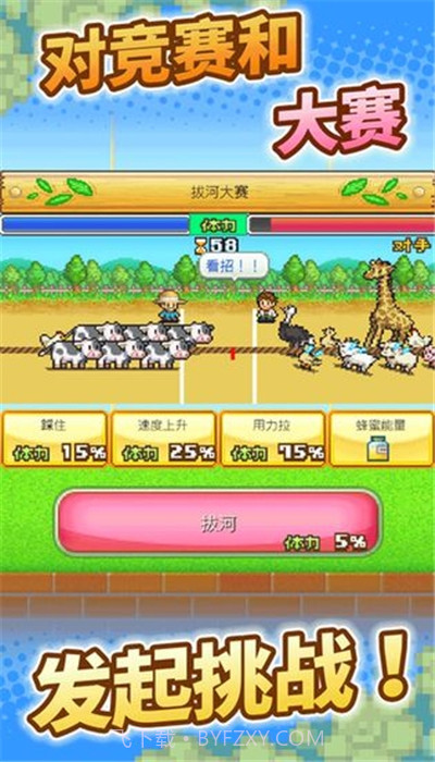 像素牧场物语无限照片无限金币截图1