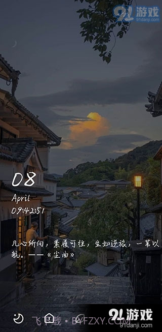 极客星球会员版截图2 极客星球会员版截图2