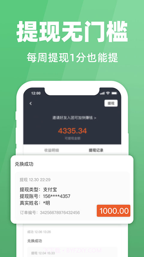 种草生活截图4 种草生活截图4