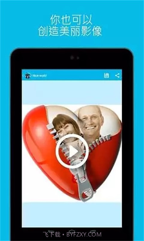 图片蒙太奇截图3 图片蒙太奇截图3