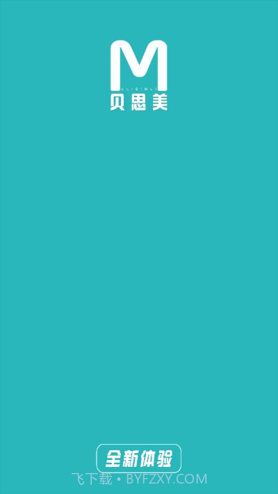 影像服务截图1 影像服务截图1