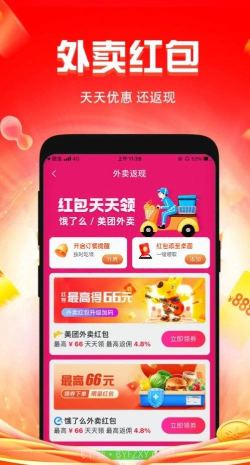 恋上梧桐购物截图3 恋上梧桐购物截图3