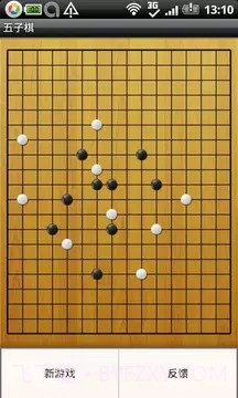 双人五子棋截图1