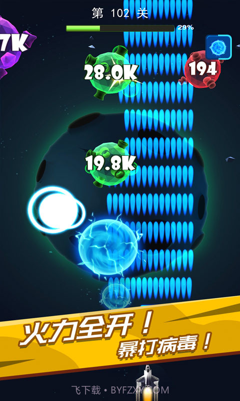 疯狂造飞机截图3 疯狂造飞机截图3