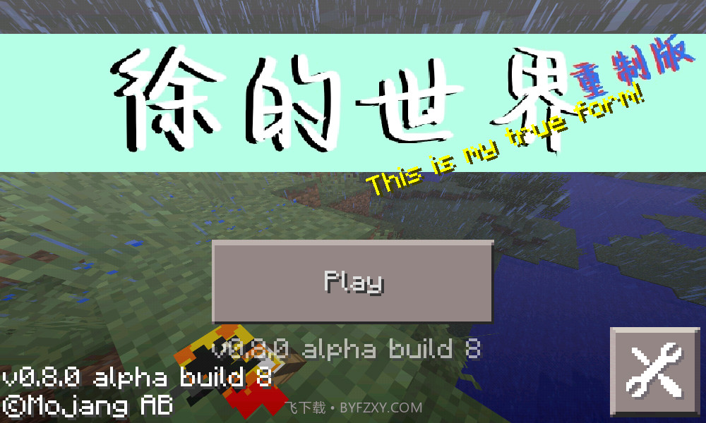 徐的世界适用于手表的徐的世界截图1