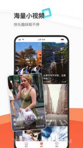 优看短视频截图1 优看短视频截图1