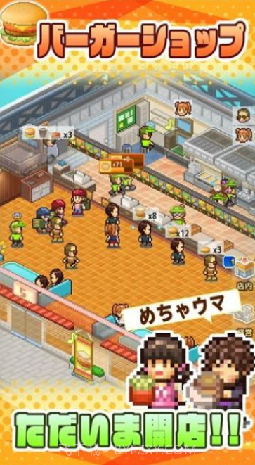 创意汉堡物语截图4