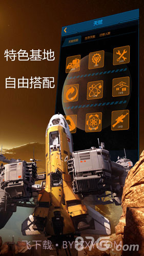 三国战姬下载截图5