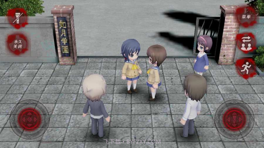 尸体派对驭血中文版截图2 尸体派对驭血中文版截图2