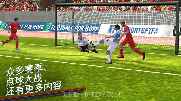 FIFA 14中文版截图7 FIFA 14中文版截图7