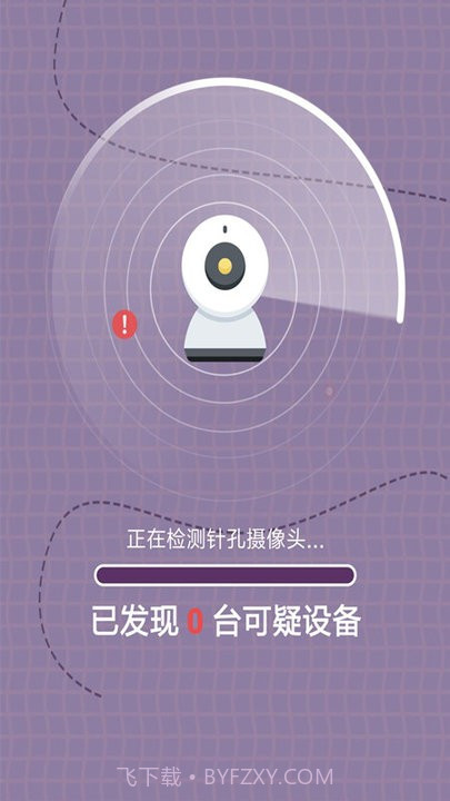 成语接龙拼成语截图3 成语接龙拼成语截图3