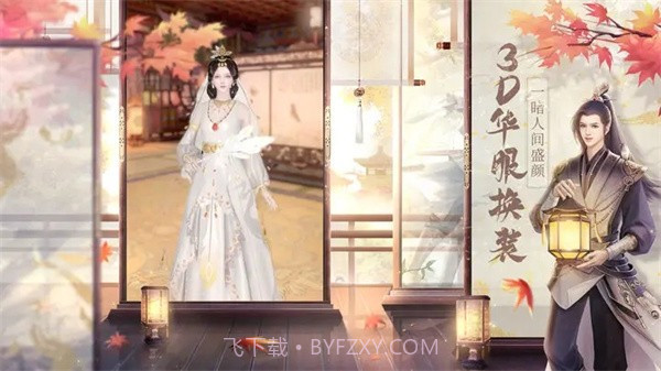 盛唐烟雨测试服截图2 盛唐烟雨测试服截图2