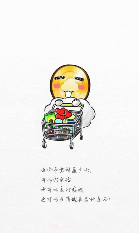 云呼免费网络电话截图2 云呼免费网络电话截图2