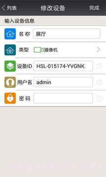 Univision截图3 Univision截图3