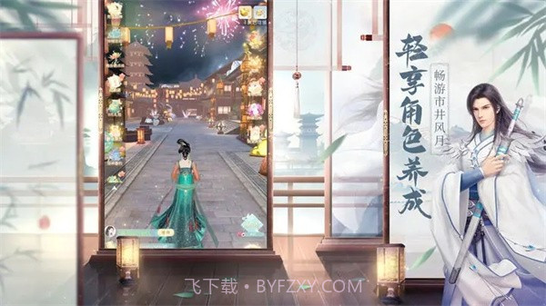 盛唐烟雨测试服截图1 盛唐烟雨测试服截图1