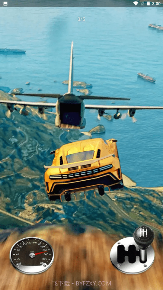 弹弓汽车截图3 弹弓汽车截图3