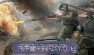 轻语谱截图3 轻语谱截图3