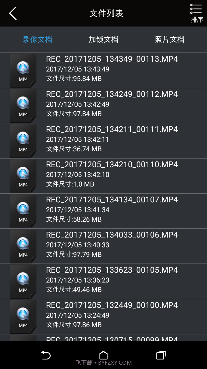 丰田DVR截图2 丰田DVR截图2