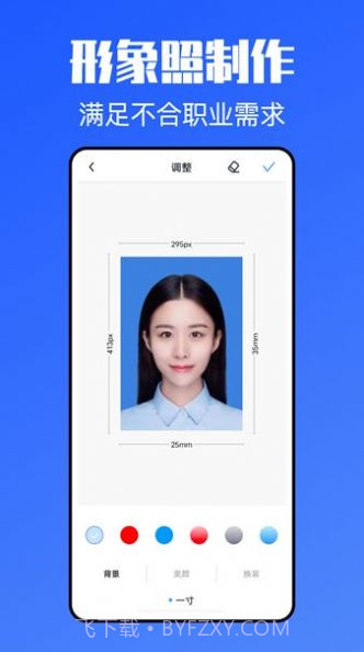 简历模版牛截图2