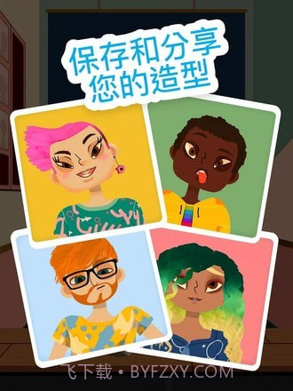 托卡理发沙龙4截图2 托卡理发沙龙4截图2