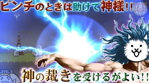 两人一起猫咪大战争截图2