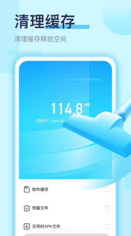 畅快截图1 畅快截图1