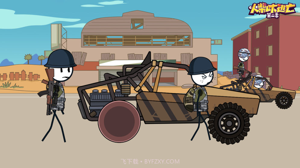 火柴人大逃亡沙漠吃鸡截图4 火柴人大逃亡沙漠吃鸡截图4