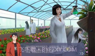 轻语谱截图2 轻语谱截图2