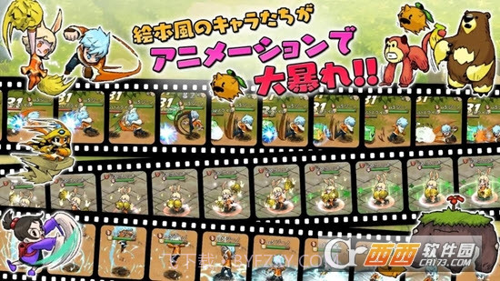 Devil Book命运之书截图2