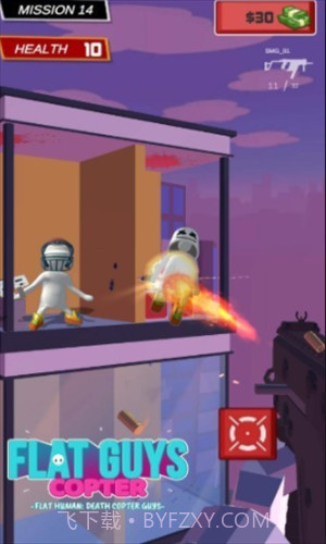 天降突围截图1 天降突围截图1