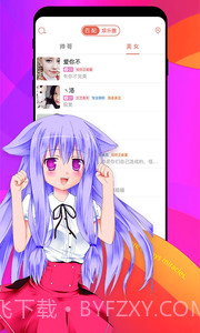 假装CP情侣社交软件截图1 假装CP情侣社交软件截图1