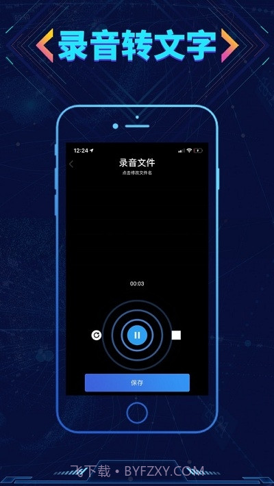 寻侦截图2 寻侦截图2