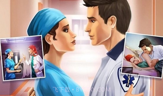 立即手术医院截图2