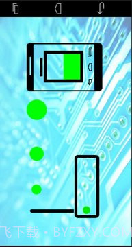 无线手机充电器截图1 无线手机充电器截图1