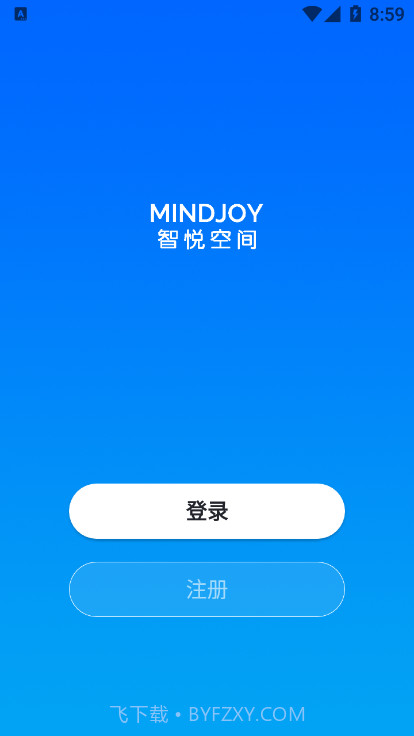 智悦空间截图2 智悦空间截图2