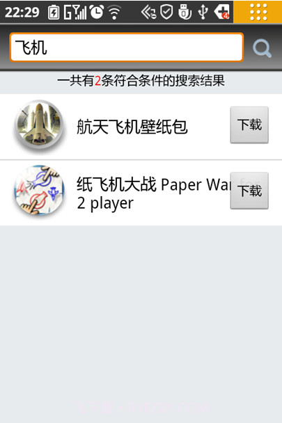 游戏推截图3 游戏推截图3