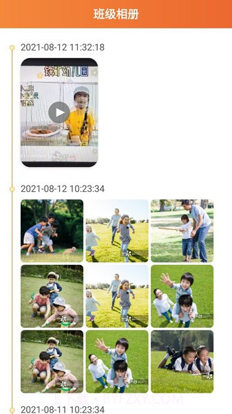 小讯飞象截图2 小讯飞象截图2