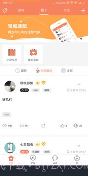 五十度截图4 五十度截图4