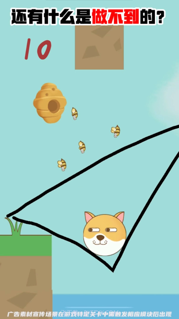 进击的老王截图3