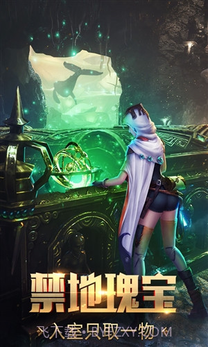 游龙传说截图2 游龙传说截图2